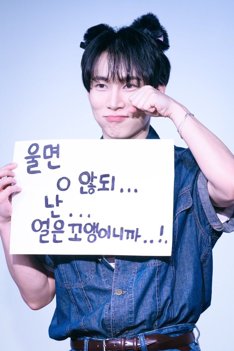 moomungny_ang's tweet photo. 260823 [Our Youth] 팬사인회
 
💙

@BTOB_SEKwang
#서은광 #은광 #비투비 #BTOB 
#seoeunkwang #ウングァン #徐恩光 https://t.co/txjtYunxz1