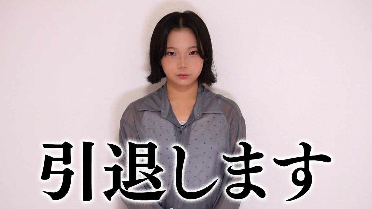 はまちこちゃんねる on X: 