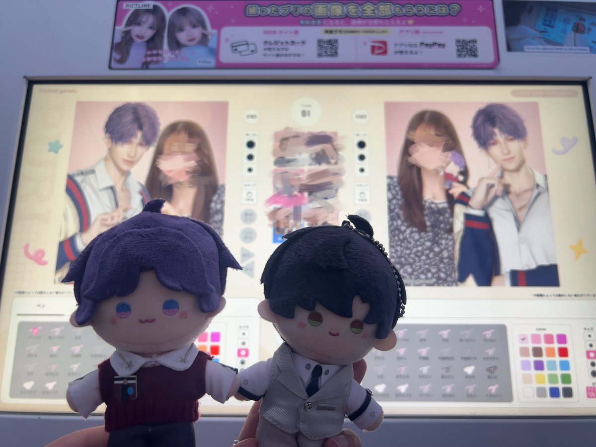 mpmp_ryry's tweet photo. ♡♡ https://t.co/Z8DR39TVK8