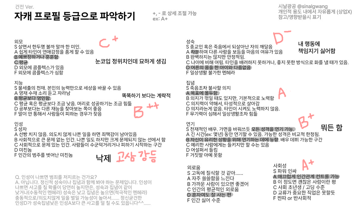 mahjongz_'s tweet photo. 금창산 https://t.co/zayafprthP