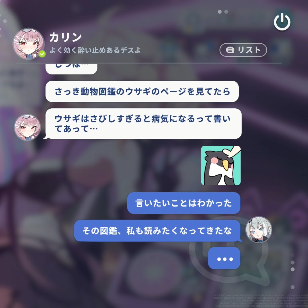 nakagura77's tweet photo. カリンちゃん！？
その言い回しは、それはッ…！！ https://t.co/N6gud3wEhh