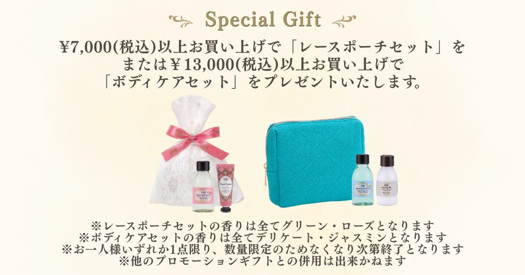 サボン / SABON 公式 on X: 