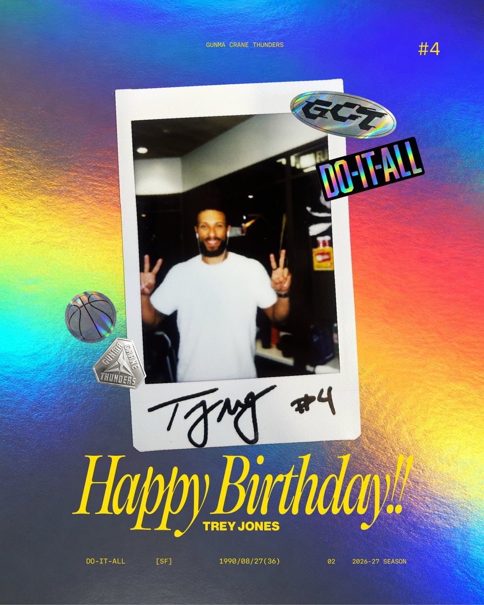 gunmacrane3ders's tweet photo. 𝐻𝑎𝑝𝑝𝑦 𝐵𝑖𝑟𝑡ℎ𝑑𝑎𝑦🎂

𝘛𝘳𝘦𝘺 𝘑𝘰𝘯𝘦𝘴｜𝟣𝟫𝟫𝟢.𝟪.𝟤𝟩

#群馬クレインサンダーズ #トレイ・ジョーンズ #Bリーグ #誕生日 https://t.co/hubPqIZlpW