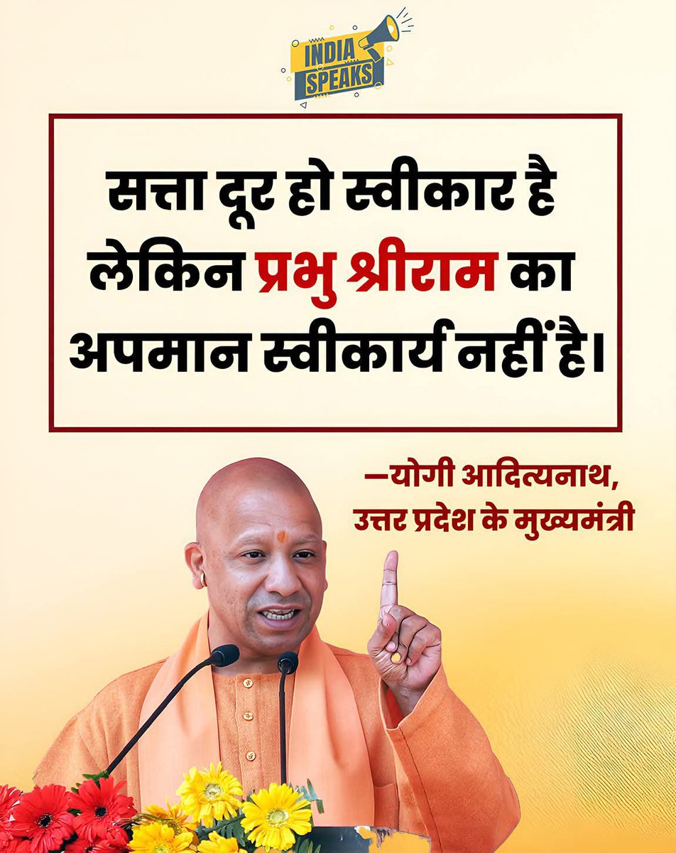 0_lankesh's tweet photo. अपमान भी आपके वाले ही करते हैं। https://t.co/Pcp9UXwMIU
