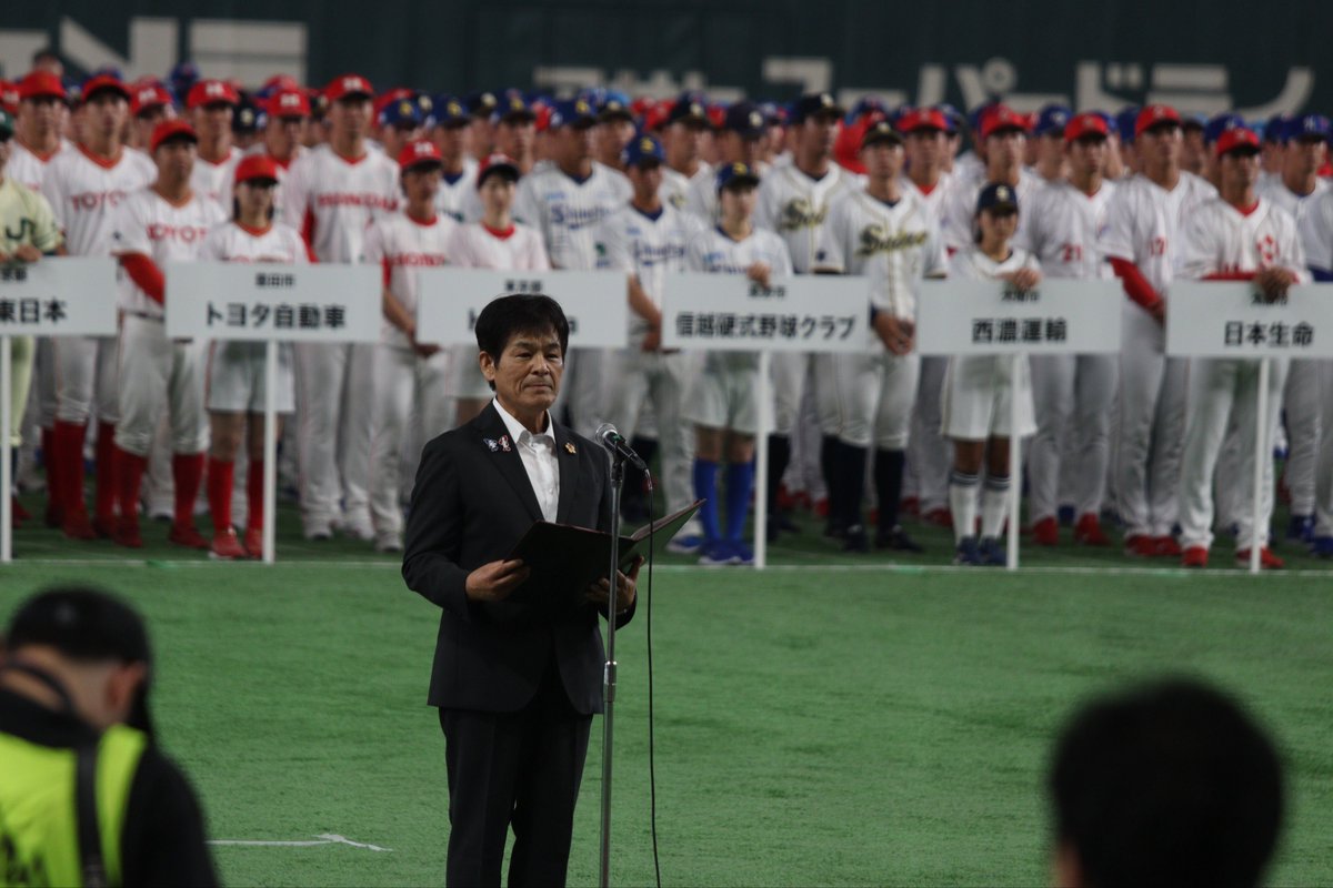 mmc_okazaki_bbc's tweet photo. 【第97回都市対抗野球大会】

本日開会式が行われ、昨年の準優勝時に受け取った白獅子旗を返還し、レプリカを受け取りました。

また、社会人野球を通じて地域活性化に取り組む自治体をたたえる「地域の元気 総務大臣賞」に愛知県岡崎市が選ばれ、その表彰も行われました！ https://t.co/iitX3qQNb2
