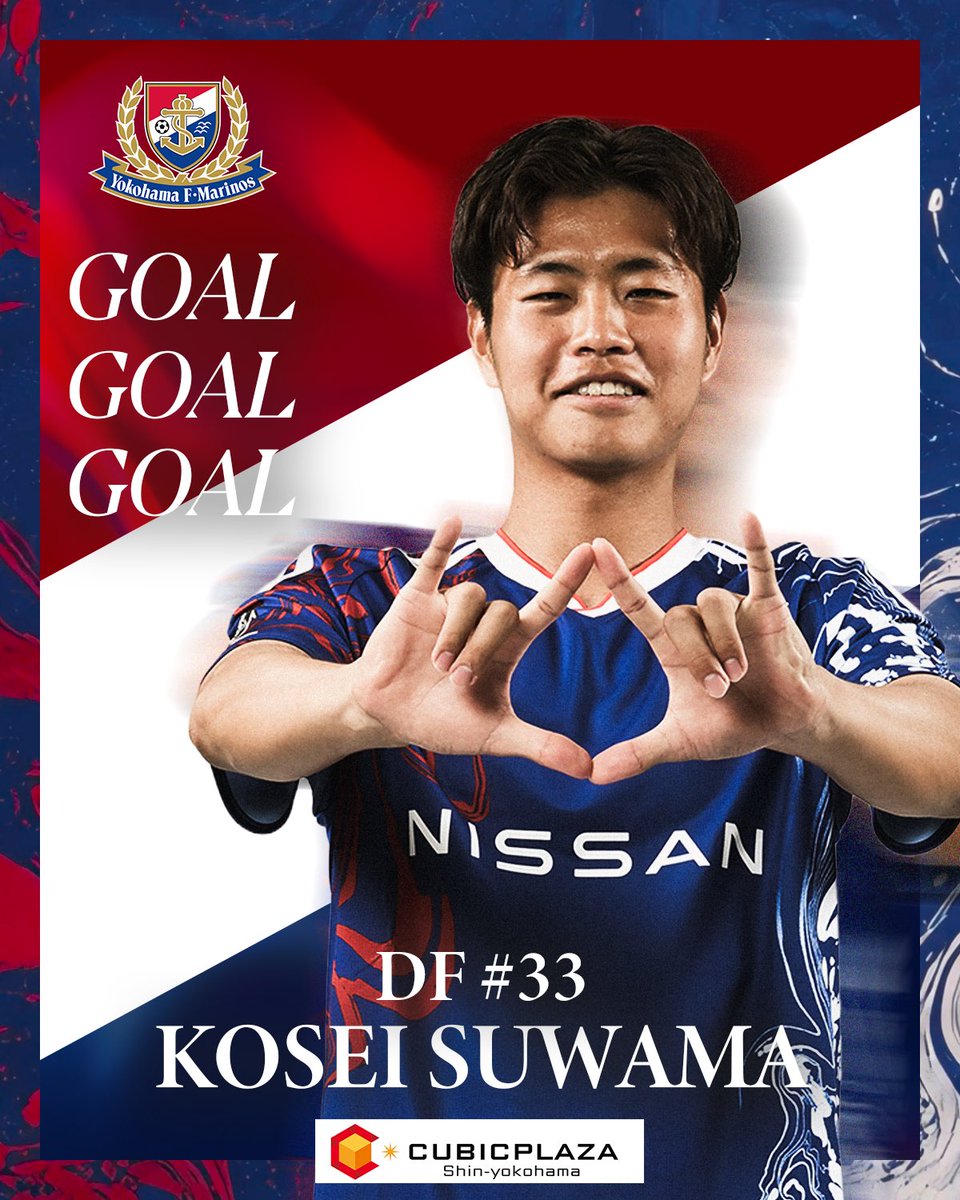prompt_fmarinos's tweet photo. 𝑮𝑶𝑶𝑶𝑨𝑳!!

35分 #諏訪間幸成
横浜F・マリノス 1-0 福島ユナイテッドFC

#fmarinos｜#天皇杯｜#キュービックプラザ新横浜 https://t.co/3xZQeuLUK2