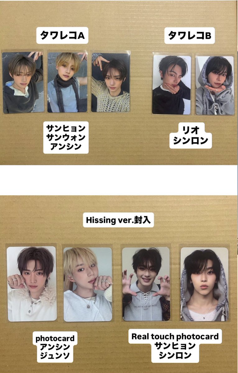 1mo__27's tweet photo. ALPHA DRIVE ONE  ALD1  UNBREAKABLE :  少年 BEAST  封入 トレカ 交換 ポストカード タワレコ 
Hissing ver.
Cementic Nest ver.

【譲】画像のもの
        サンヒョン サンウォン アンシン ジュンソ
        リオ シンロン
【求】同種アルノ

📮郵送での交換です
 お気軽にお声掛けください♪♪ https://t.co/wgw9epPGyW