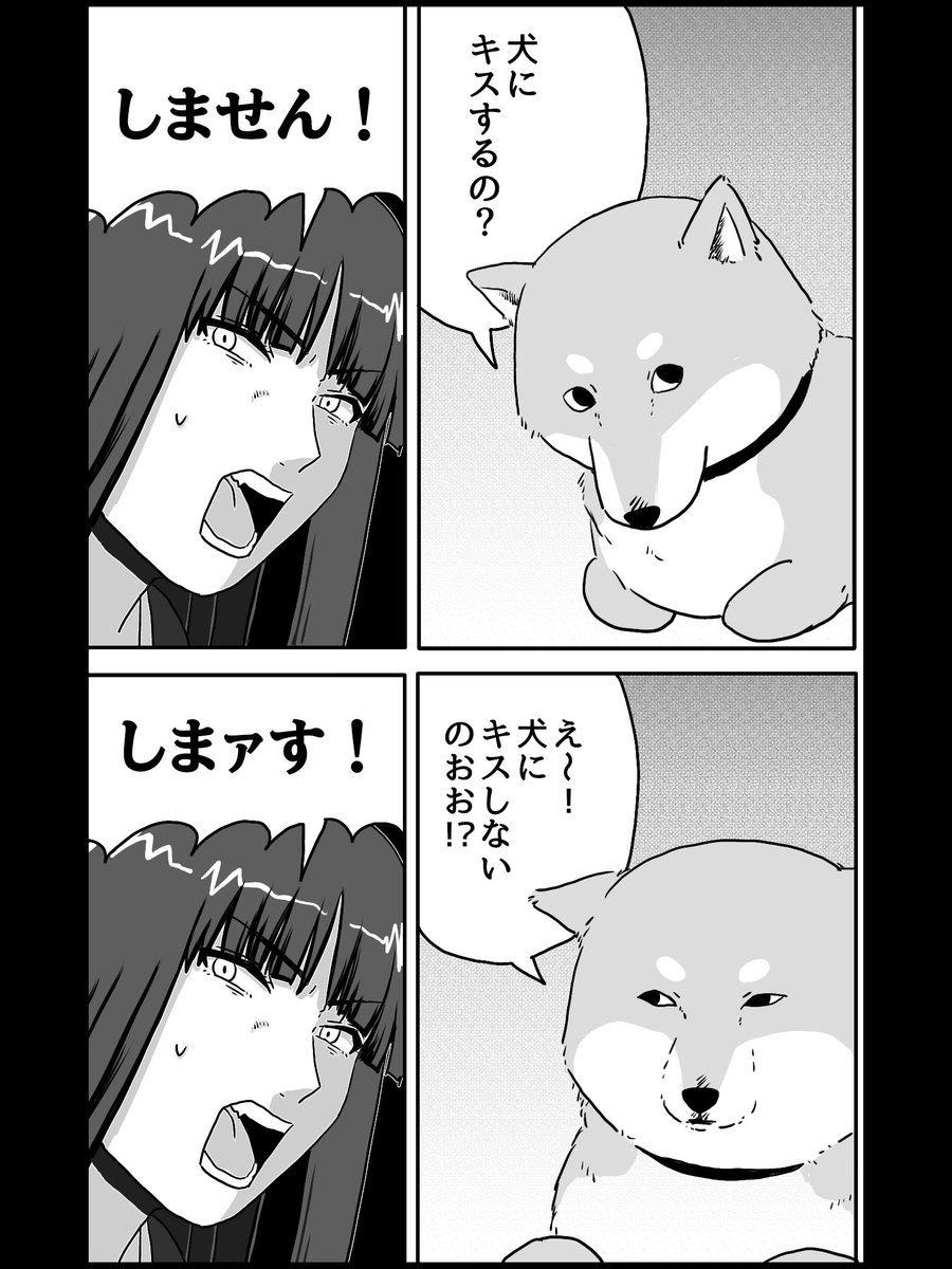 shinobuando0222's tweet photo. #世界犬の日 https://t.co/elxp3OL0xx