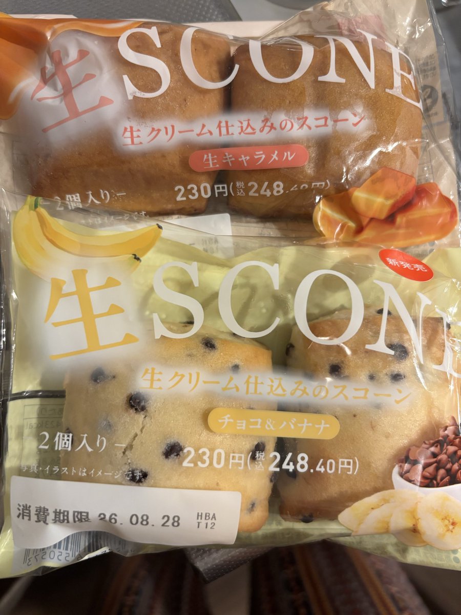 nokingchoir's tweet photo. 最近ハマってた
生キャラメルスコーン(上)が
チョコバナナスコーン(下)になってた😳

季節で変わる系の商品だった？それともリニューアルしただけです？

まあ、どち���も美味しいのでいいけどw https://t.co/S2BCuYxE9I