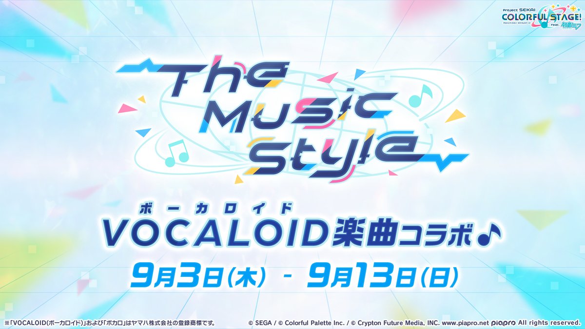 pj_sekai's tweet photo. VOCALOID楽曲コラボ
The Music Style🎼

9月3日（木）より開催決定🎉

📺番組生配信中：https://t.co/dsaStdpnOE
#プロセカ放送局 https://t.co/0WWANqgJ9m