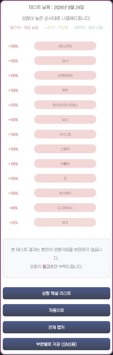 2u1_Yul's tweet photo. https://t.co/W3RNA4RJao