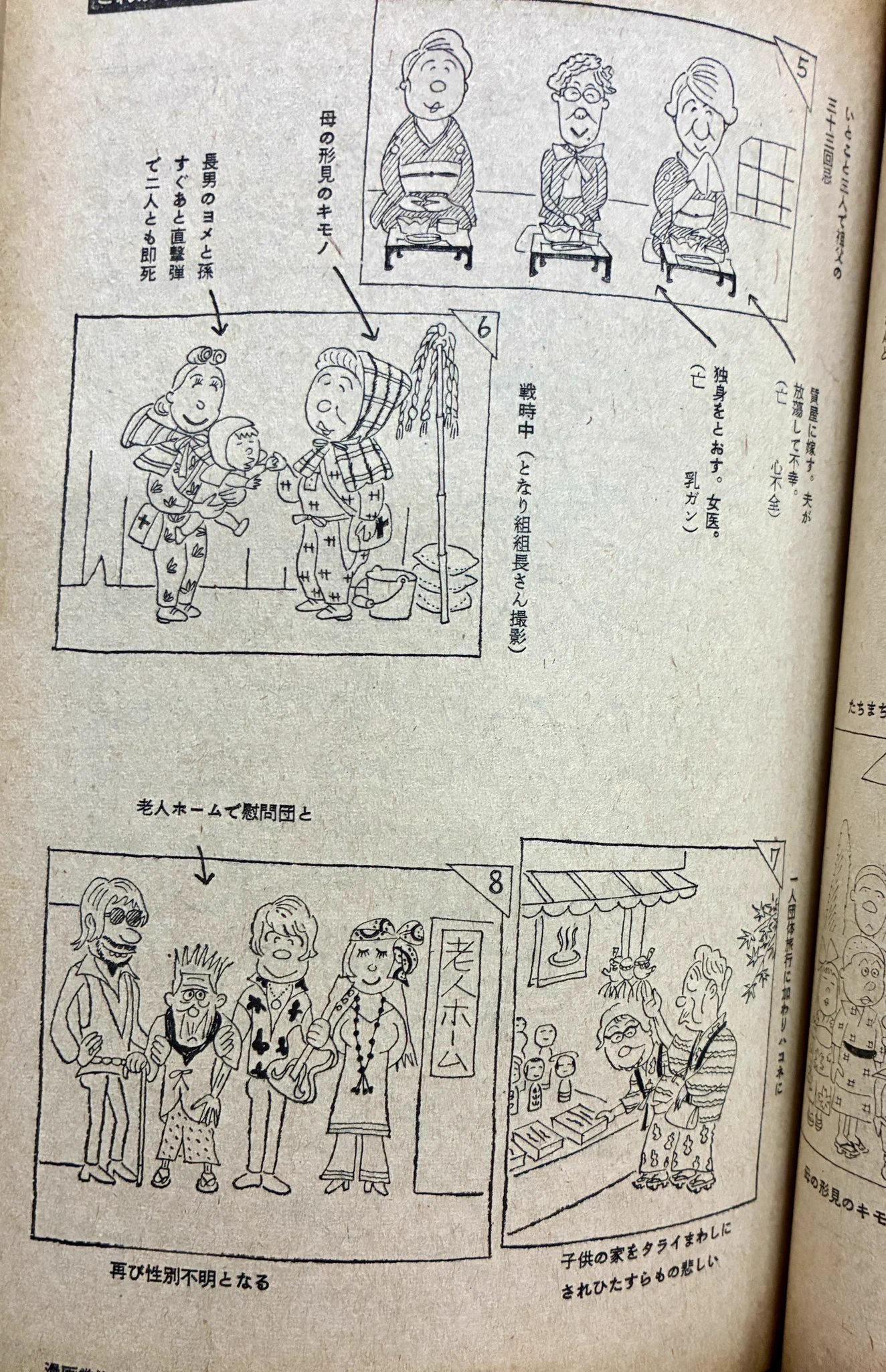 ゾルゲ市蔵 on X: 