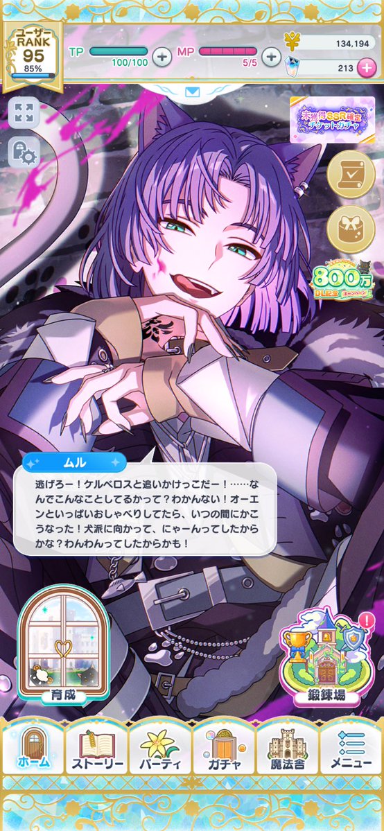 Roumei_Coco's tweet photo. 10連でムルきたの熱い‼️‼️‼️‼️ https://t.co/B3LC9yYj7W