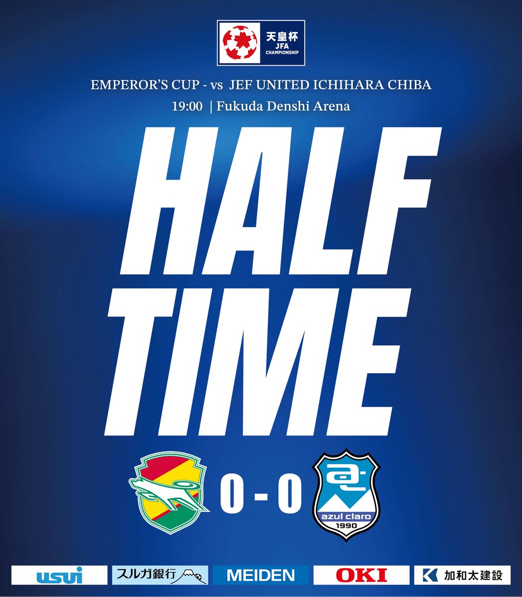 azulclaro1990's tweet photo. ⏱️｜HALF-TIME

千葉 0-0 沼津

#アスルクラロ沼津  #原点勝利 https://t.co/s9VIY2oViM