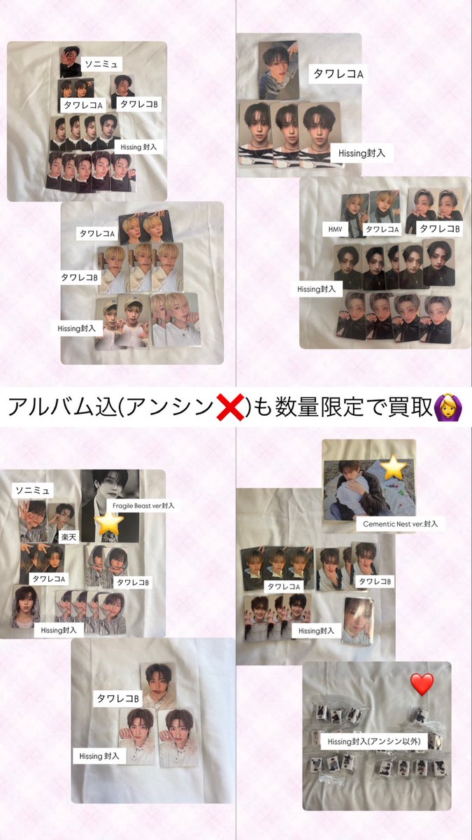 mmkzfb's tweet photo. ALD1 ALPHADRIVEONE トレカ 特典トレカ 買取 交換

譲）1枚目画像のもの
➡️リオ ジュンソ アルノ サンウォン シンロン アンシン サンヒョン

求）2枚目画像のもの or 未使用シリアル or 　買取

9月23日インガでのお渡し＞郵送📮
買取ご希望の方にはできるだけお安くお譲りしたいと思っております😭 https://t.co/DEoSj4qtNU