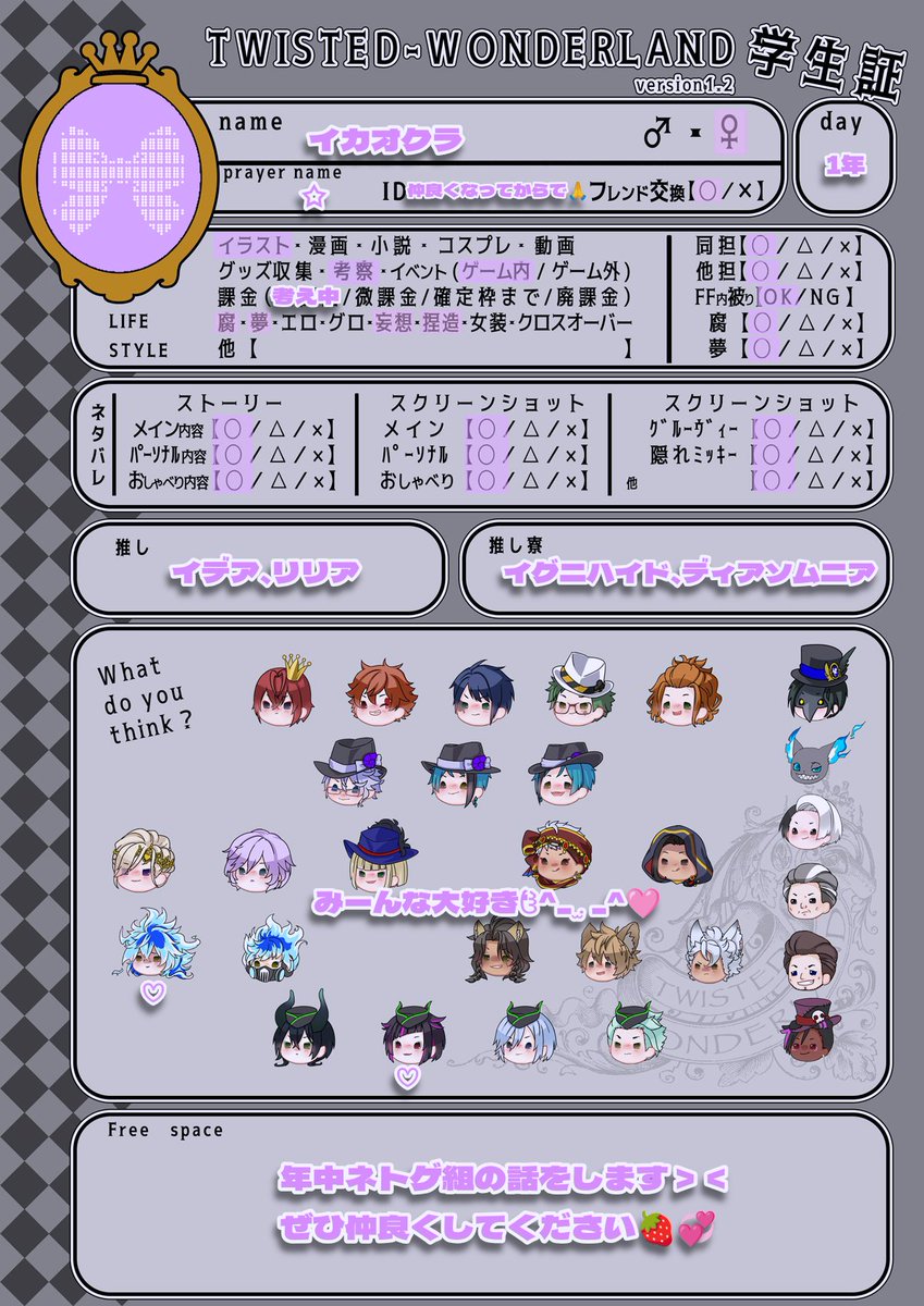 glz_fOl's tweet photo. ㅤㅤㅤ
0からのお友達探し！
イデアとリリアがすきです💓
絵もたまに描いたりします
よかったら読んでください♪↝https://t.co/a9BQt3DmKL
全反応巡回します🐕³₃
#ツイステ好きさんと繋がりたい 
#ツイステ絵描きさんと繋がりたい 
#twst絵描きさんと繋がりたい https://t.co/k8YCTVoa8n