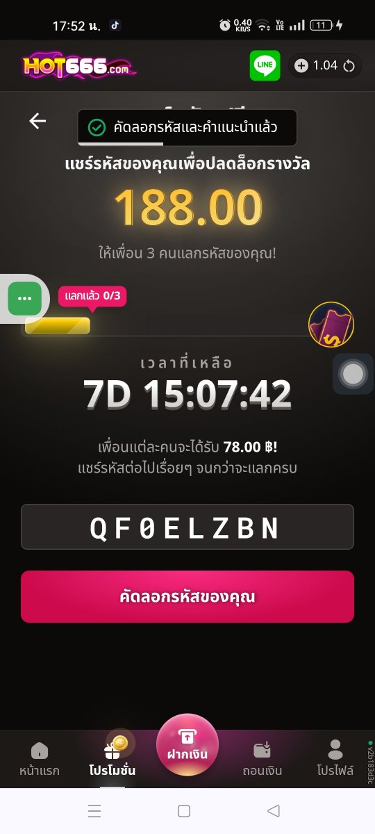 Withsa126's tweet photo. #Hot66 สมัครรับฟรี78รับ ⁦78.00 ฿⁩ เมื่อแลกรหัสลับนี้!

รีบหน่อย! จำกัดการแลกเพียง 3 ครั้งเท่านั้น!

ขั้นตอน:
1. ไปที่ https://t.co/70o3c2rA4c
2. ลงทะเบียน/เข้าสู่ระบบ
3. กรอกรหัสฟรี: QF0ELZBN
4. คุณจะได้รับ ⁦78.00 ฿!⁩ https://t.co/EKyJVvdneU