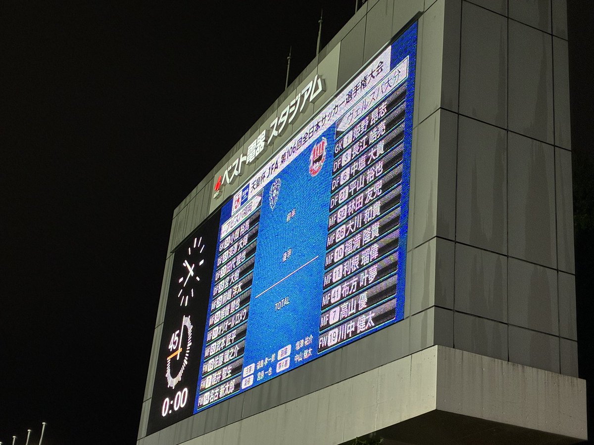 hiro16_32's tweet photo. 今日はゴール裏から
雷雨で１時間遅れでキックオフ
まだ少し雨が降っているけど、ピッチコンディションは悪く無さそう
下位カテゴリー相手でも油断なく勝って３回戦へ行こう！
#avispa
#アビスパ福岡 https://t.co/P2dL8WsF9v