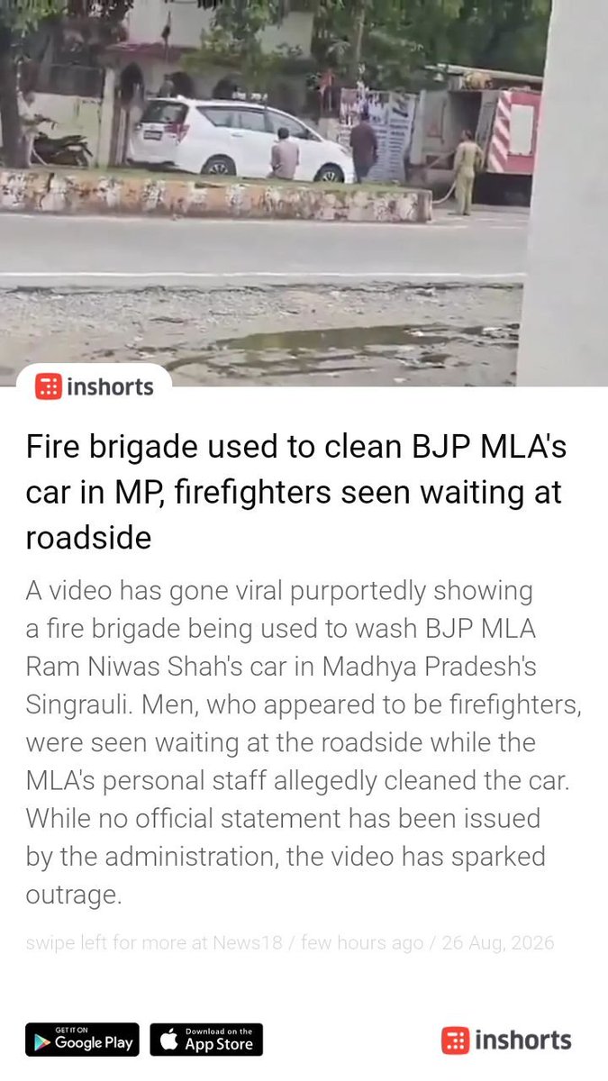 indian_ia's tweet photo. Save time. Download Inshorts, India's highest rated news app, to read news in 60 words.
https://t.co/amfNq8NqUV
यही काम बचा है इन हरामखोरो के पास https://t.co/cjX8caiMVI