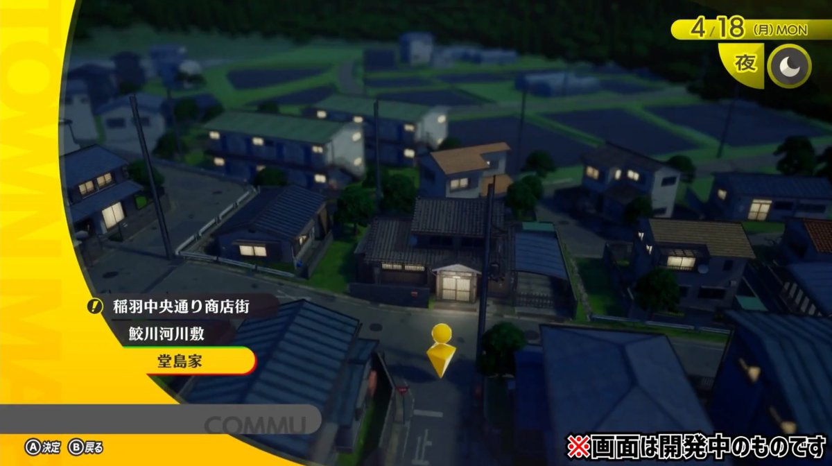 ScrambledFaz's tweet photo. Persona 4 Revival - Fast Travel menu https://t.co/KRTvPF8OIs