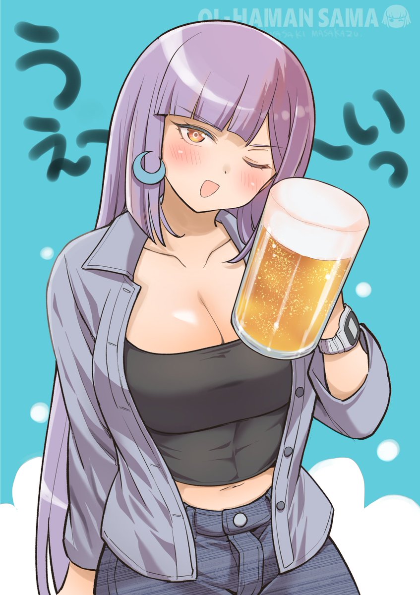 iwasaki_mskz2's tweet photo. 本日発売のガンダムエースに『アラサーOLハマーン様』第70回が載ってます

酒!飲まずにはいられないッ!🍺🍺🍺 https://t.co/VtLNgbYW58