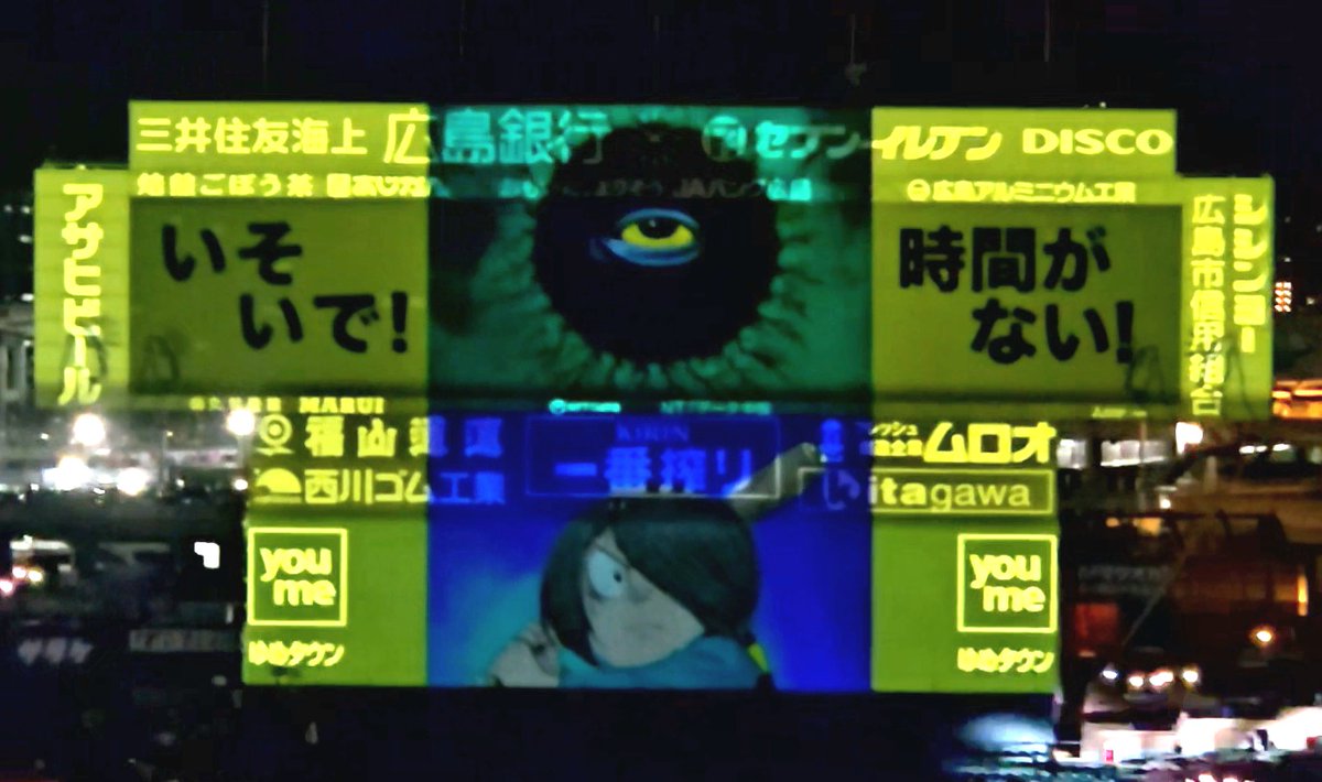 gegegeno3ic's tweet photo. いそいで！時間がない！
撮影したプロジェクションマッピングはイベントが終了した明後日の夜くらいに載せますね～ https://t.co/yR3IC26tU6