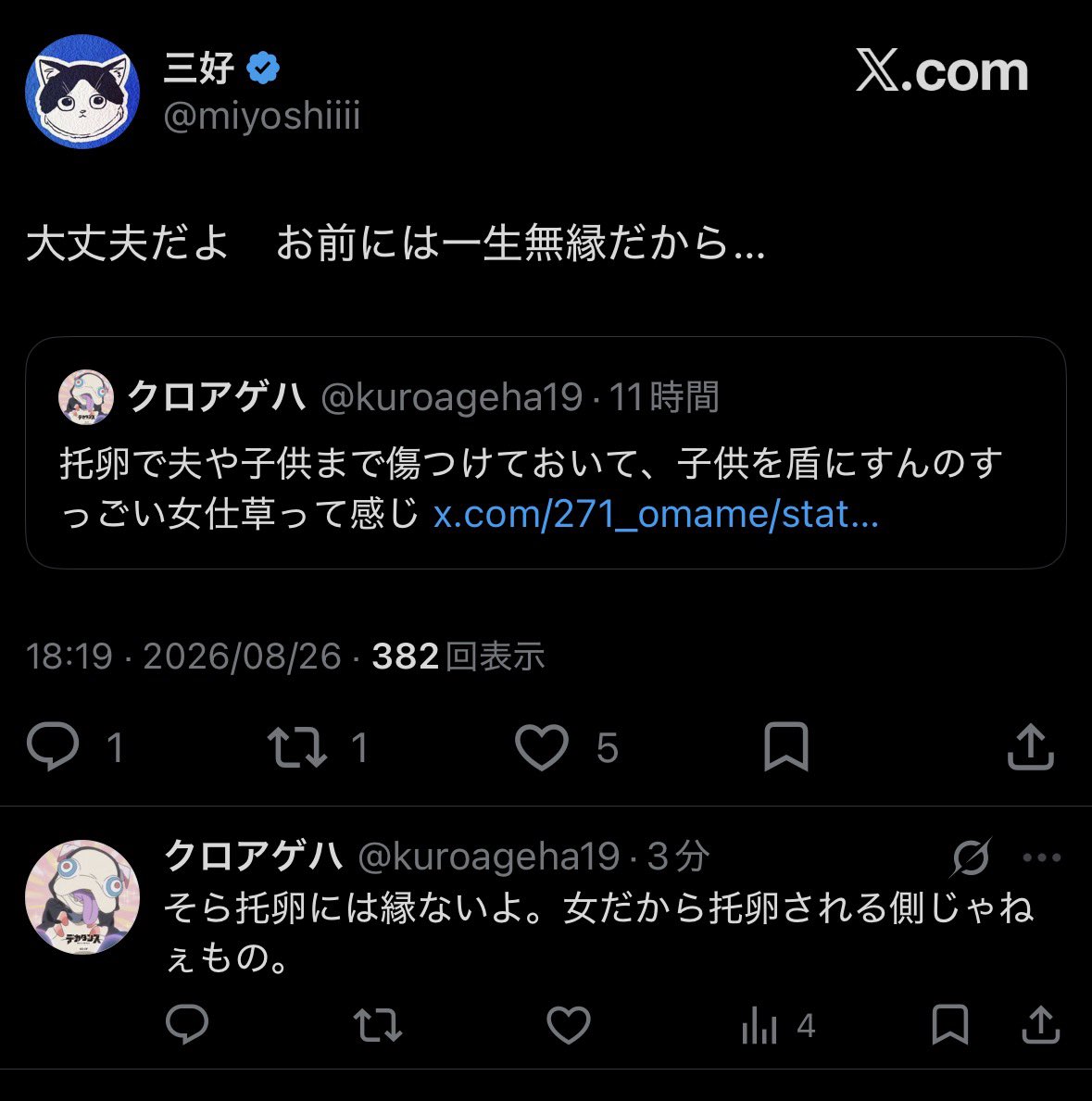 kuroageha19's tweet photo. 来ました！やけモテ系のやつwwwww https://t.co/xFOXaFPhOH