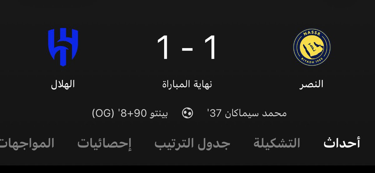 18saulv's tweet photo. وتمر الشهور ولازلت لا افهم ليه النصراوي يستخدم مصطلحات مثل دعستك وهجولت فيك وفزت عليك رغم انه مافاز على الهلال بافضل مواسمه واسوء مواسم الهلال السنين الاخيرة

شيء عجيب شلون يحورون المواضيع ويقلبونها لصالحهم

نصحح لك معلومتك انت قدرت على كل الاندية الا الهلال توطاك توطي https://t.co/wzjFcTgBim