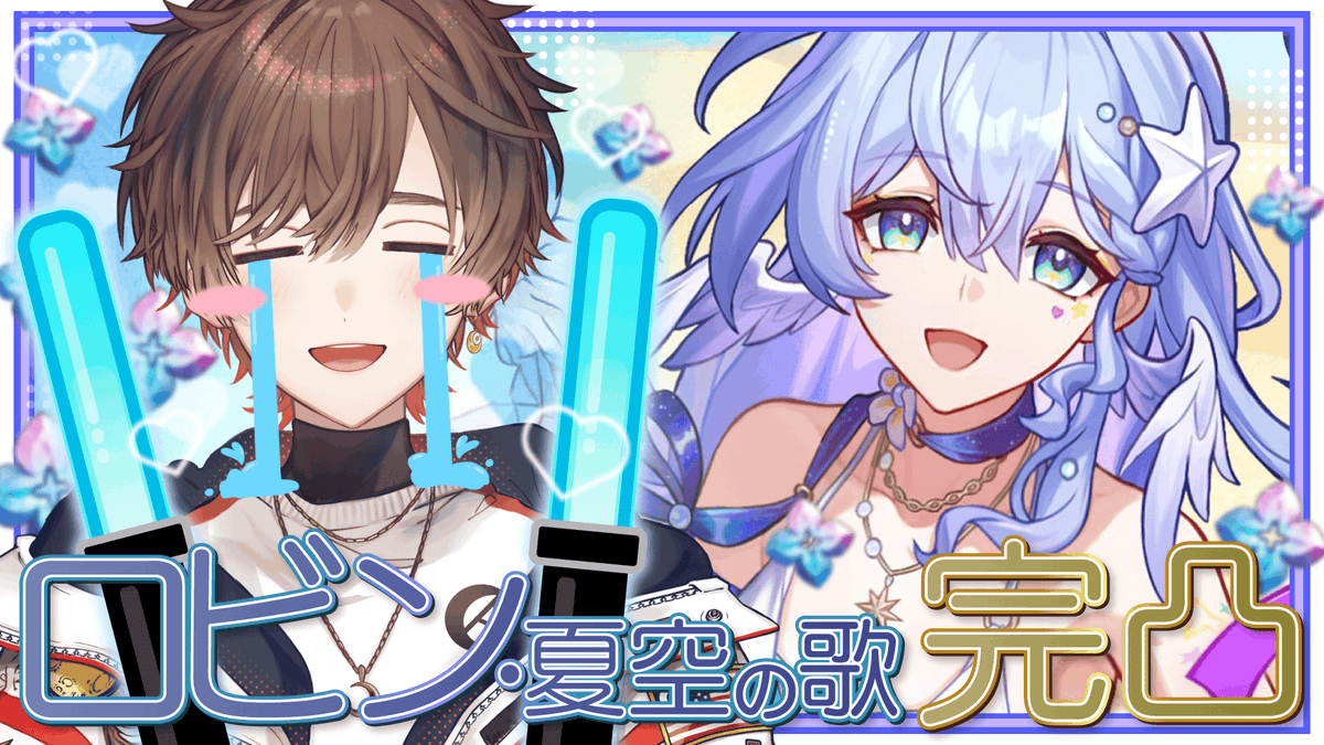 ネウページ　天月 ネウページ 天月 天月-あまつき- (@_amatsuki_) / X