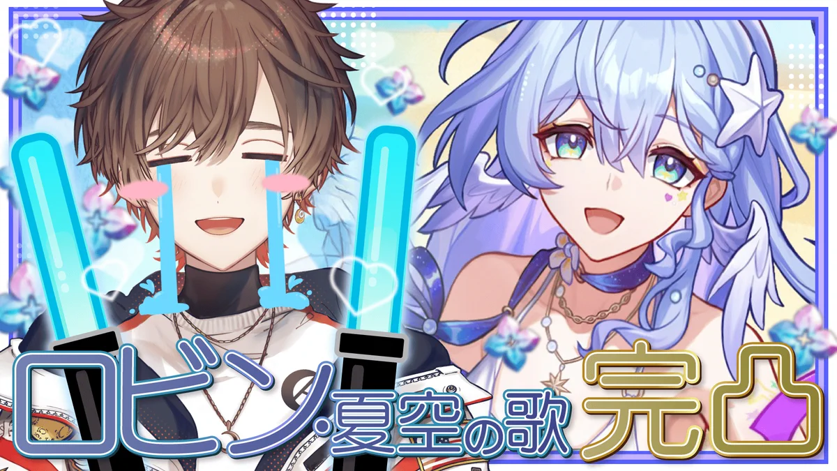 天月琳〜あまつきりん〜ページ 天月-あまつき- (@_amatsuki_) / X