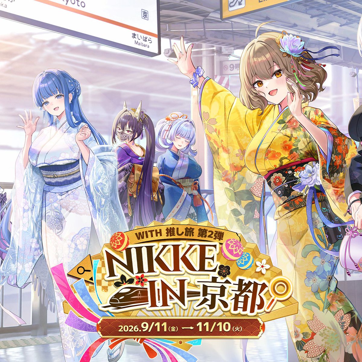 Dexerto's tweet photo. Goddess of Victory: Nikke is turning Japan’s bullet trains into an anime girl experience for a limited time https://t.co/zPSk0ZBirF