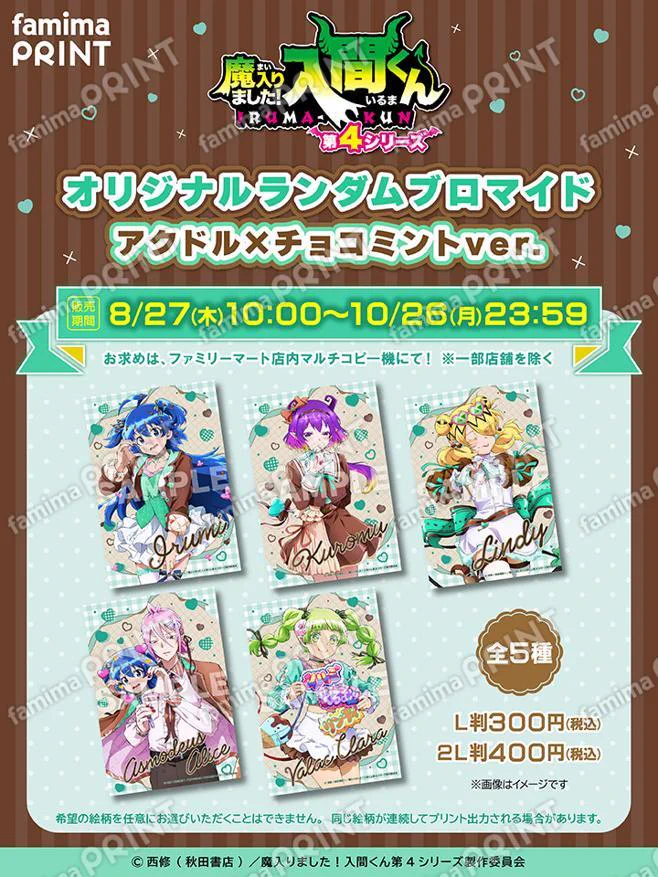 コンビニチェッカー on X: 