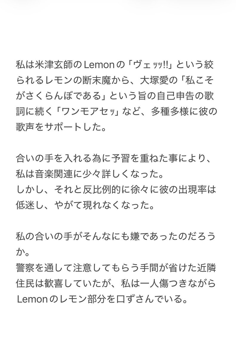 yalalalalalala's tweet photo. 【夜道で怖い目にあった話】 https://t.co/Obms1pnt3p
