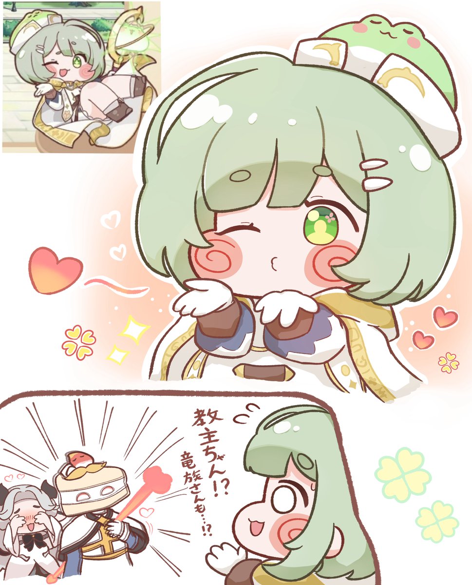 yuu2_tri's tweet photo. ウイちゃんの冒険ボタン投げキッスみたいでかわいいね
#トリッカル #Trickcal https://t.co/G9UTDA5J07