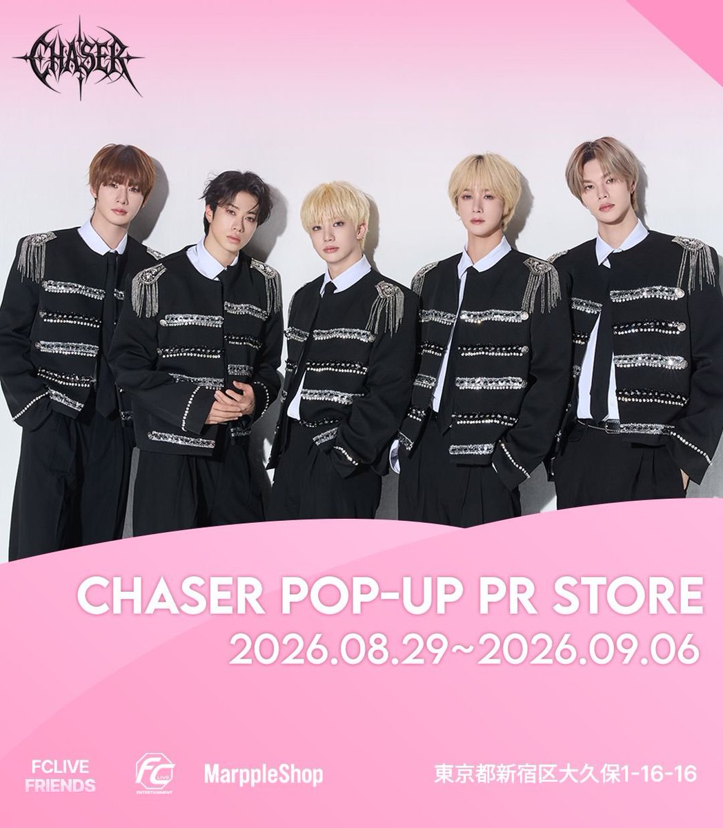 FCLIVE_FRIENDS's tweet photo. 💬NEW POP-UP
— #CHASER｜POP-UP PR STORE —

CHASER × FCLIVE FRIENDS
ポップアップストアの期間が延長になりました😍
📅 𝟐𝟎𝟐𝟔.𝟎𝟖.𝟐𝟗 - 𝟎𝟗.𝟎𝟔✨✨
📍 新宿区大久保1-16-16 1F

さまざまなイベントもありますので是非お楽しみにして下さい！
#FCLIVE 
#FCLIVE_FRIENDS 
#체이서
#POPUP
#東京POPUP
