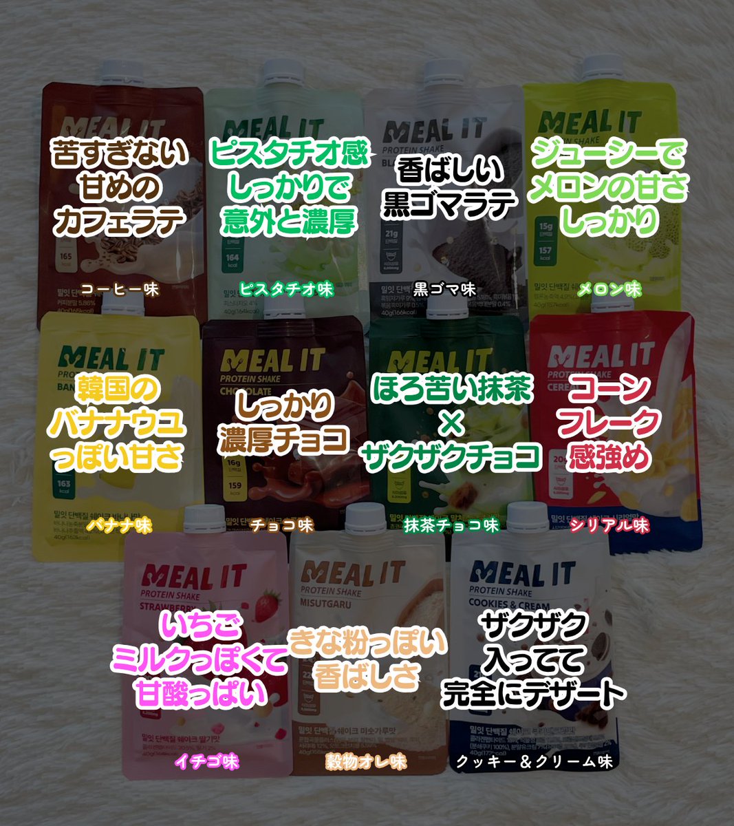 yuichan___27's tweet photo. まって…これオリヤンで1位になったプロテインなの納得🥹 色々飲んだけどこれはハマる。水で割るだけで濃厚スイーツなのに、1杯で卵6個分のタンパク質。食物繊維やビタミンも入ってて栄養設計が神。ちなみに私はいちご味推し🍓甘すぎず、おかわりしたくなるレベルで美味しい！！【PR】 https://t.co/qMQo5Xx3KV