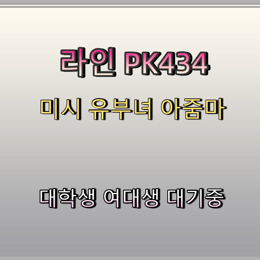 Temidayo2003's tweet photo. #계룡 #계룡조건 #계룡ㄱㄷ #ㅈㄱ #맘눌뎀 🎿 https://t.co/EMMTh7RjoM