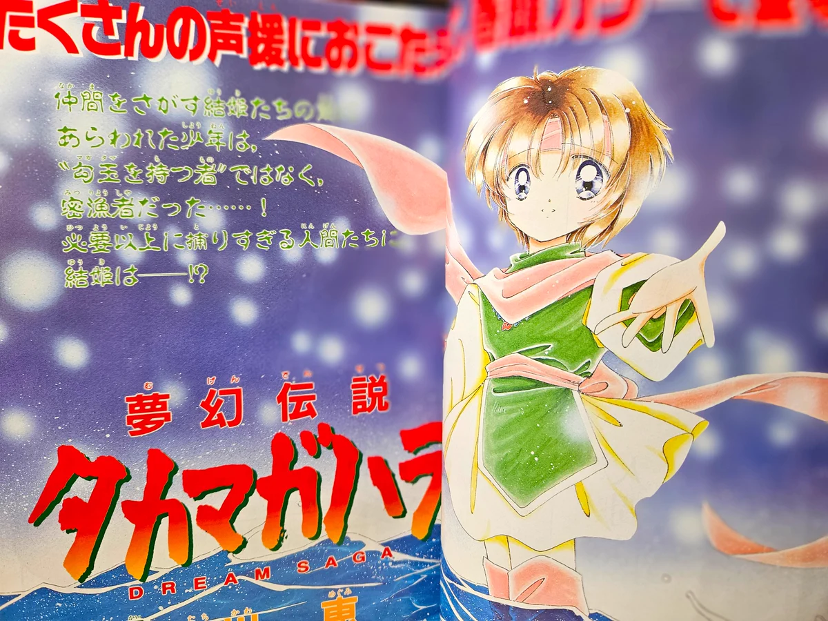 花梨～かりん💫 on X: 