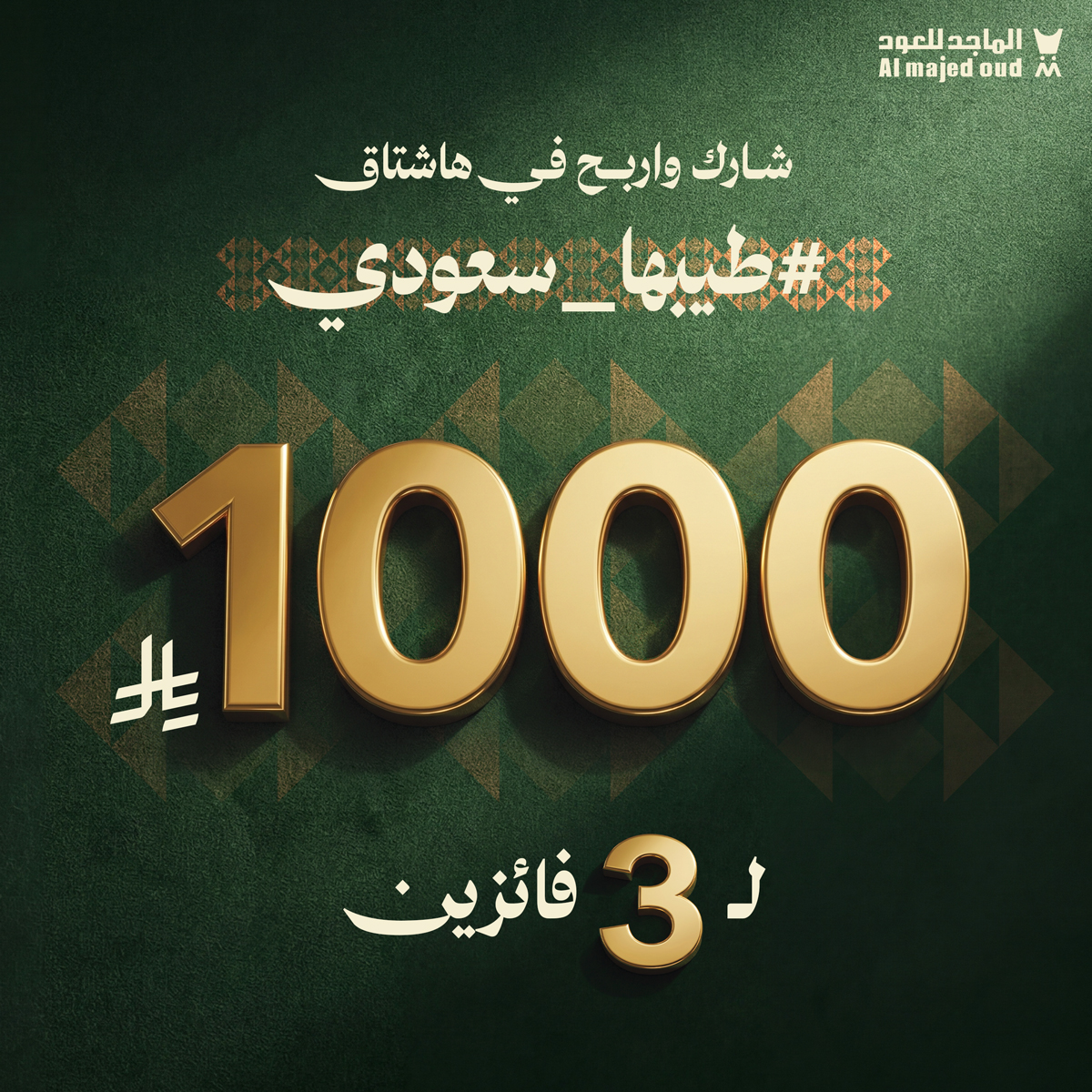 almajed4oud tweet picture