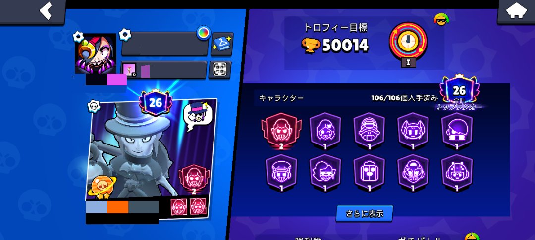 Kyar_ameru's tweet photo. 訳ありブロスタ垢

総ト口5万

パワー11キャラ50体

古参スキン多数

お値段【5K〜offer】

破格です🔥 https://t.co/iP2BerpE5F
