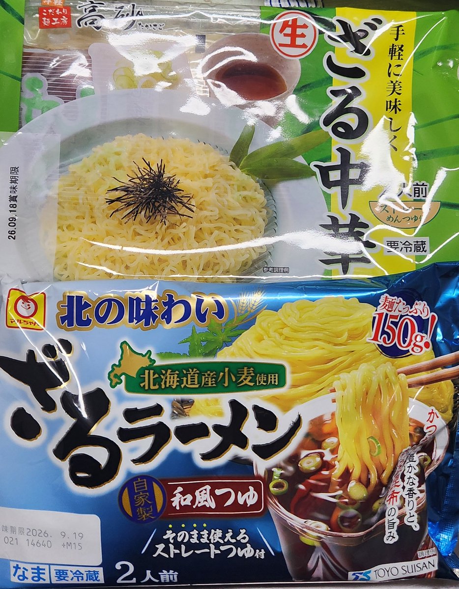 flameshe_m's tweet photo. 検証 ざる中華 ざるラーメン 違い https://t.co/lgTsdjnMp0
