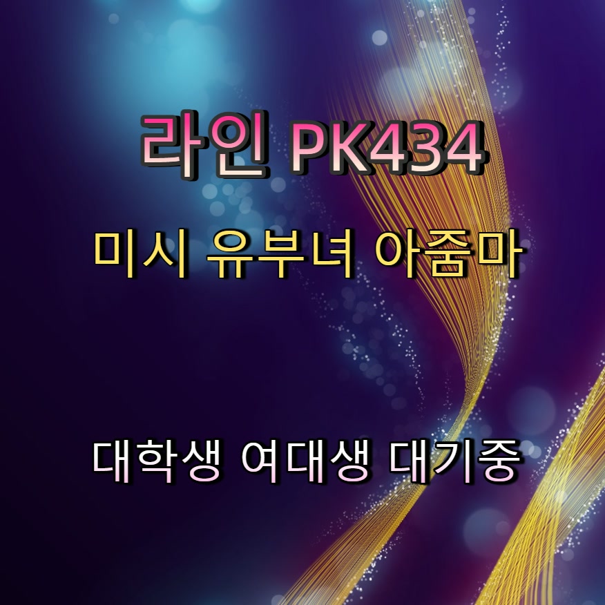 Pretel02's tweet photo. #동대문 #동대문오프 #조건 #섹트 #동대문ㅈㄱ 🚫 https://t.co/RVN6hBQ9ec