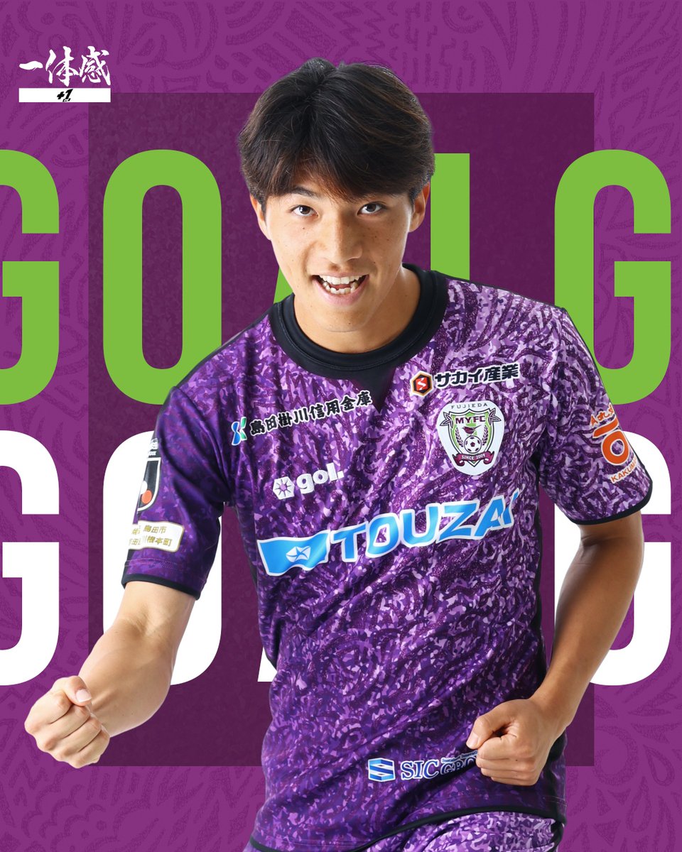 fujiedamyfc_pr's tweet photo. 【8/26  #モンテディオ山形 戦】

GOOOOAL!!!⚽️
モンテディオ山形 3-3 藤枝MYFC
50' #角田惠風

#藤枝MYFC
#2026山形vs藤枝
#天皇杯 https://t.co/b0J01JKZ8S