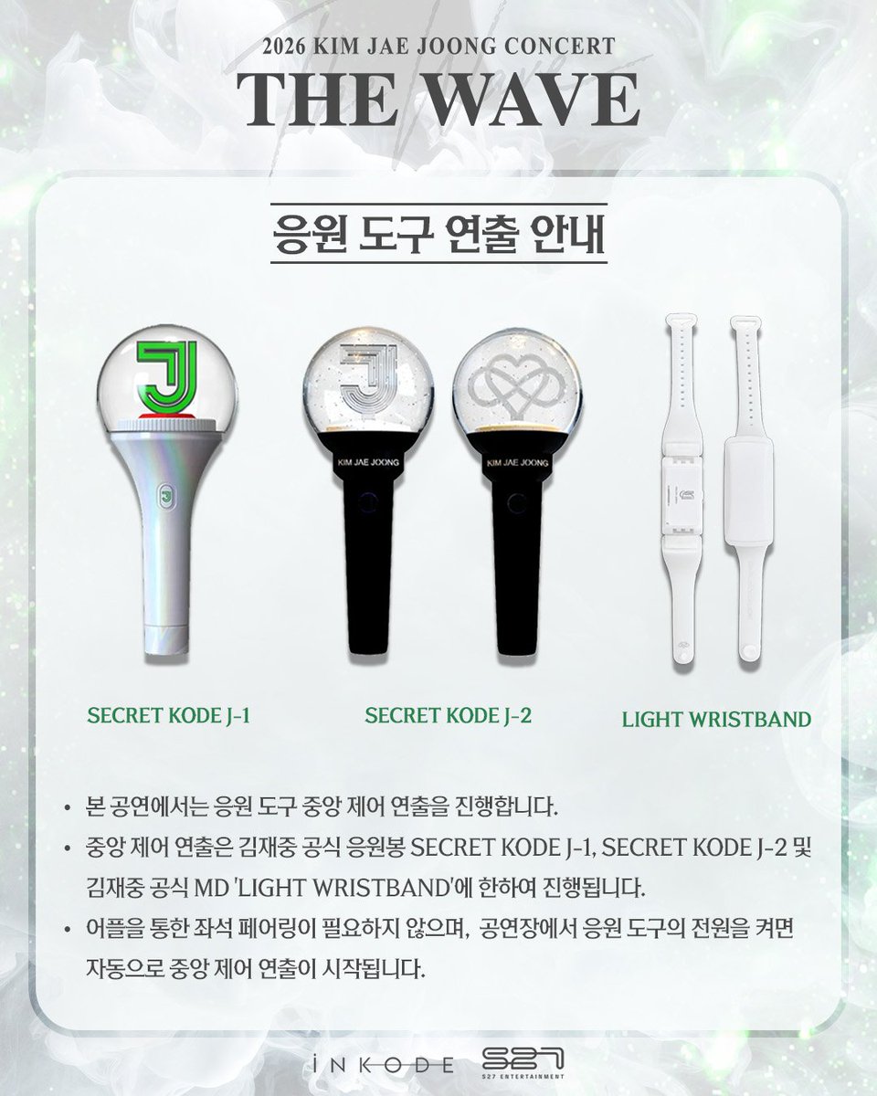 meltintoK's tweet photo. 팔찌 넘넘 궁금 ㅎㅅㅎ 그래두 재봉이 들구가야겠지 https://t.co/1OqYm245ju