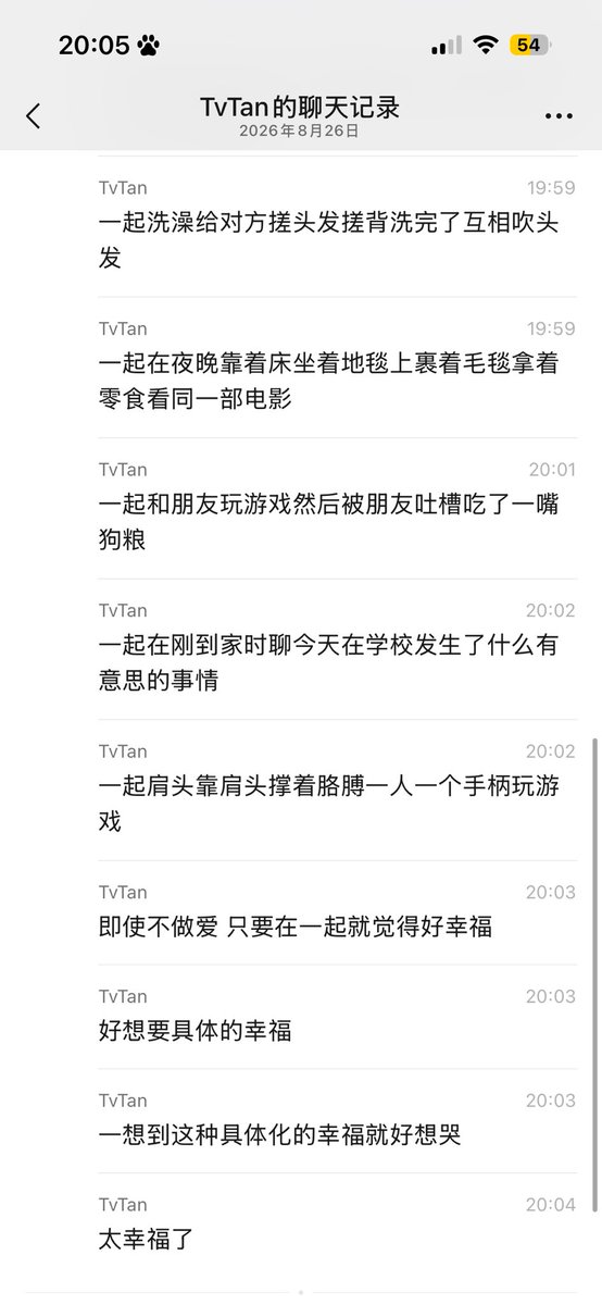 xinxin052866's tweet photo. 就算不做爱的话啊 也想一直和喜欢的人见面呢因为想要在一起啊 https://t.co/Dr48ItegZu