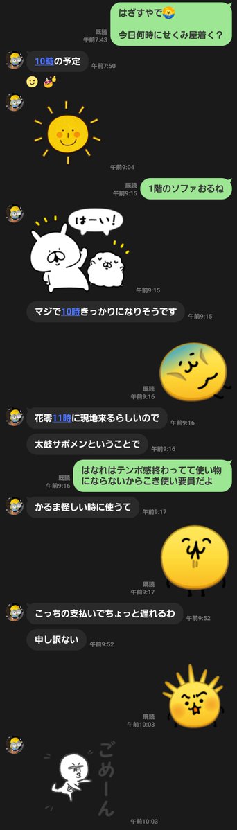 HhOS3m's tweet photo. ちな懇親会終わりに楽譜作ったりしてた。

「うんち」は何かの間違いじゃなければ送ったのぽれ。ほんまごめん。 https://t.co/GQIrkBThVF