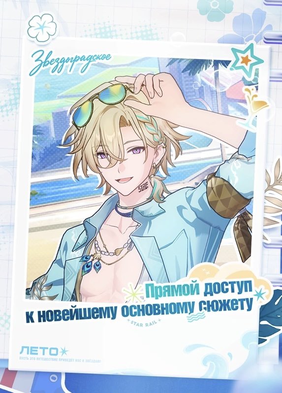 MythusStar's tweet photo. Robin Summeretto &amp; Aventurine Waveflair Icons!

https://t.co/lQs7KdDjWu

#honkaistarrail #HSR #StarRail #崩壊スターレイル #Robin #Aventurine https://t.co/Ldoz3yFfWG