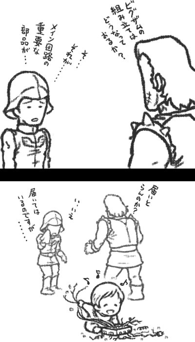 maruhage_x's tweet photo. #めぐりあい宇宙 https://t.co/9VH4aMSpRw