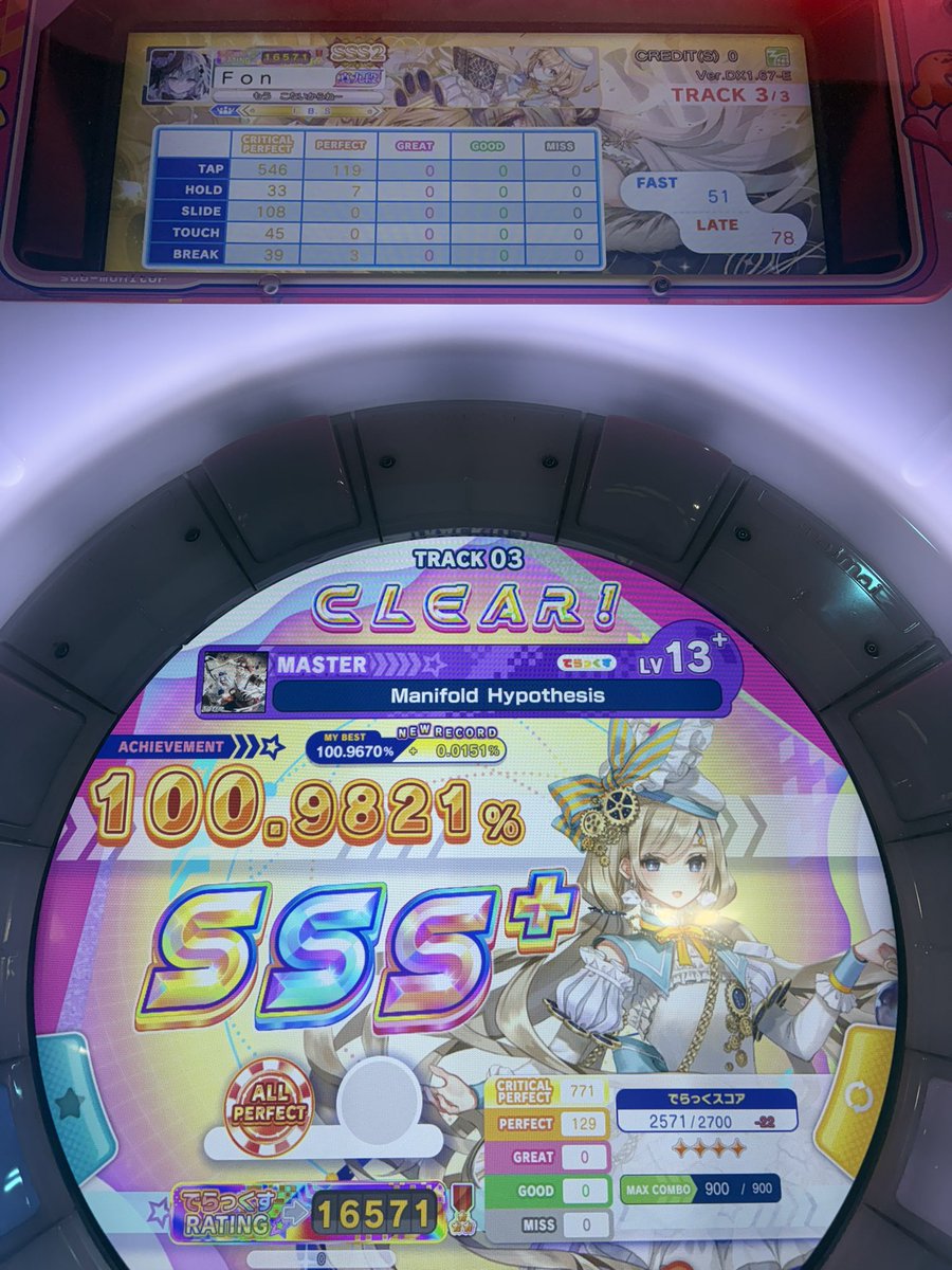 Fon___E8's tweet photo. 急に順調に終わらせて人間を怖がらせましょう！
怖くて泣いちゃった
残りBTSだけになった https://t.co/QhOKaz5MuO