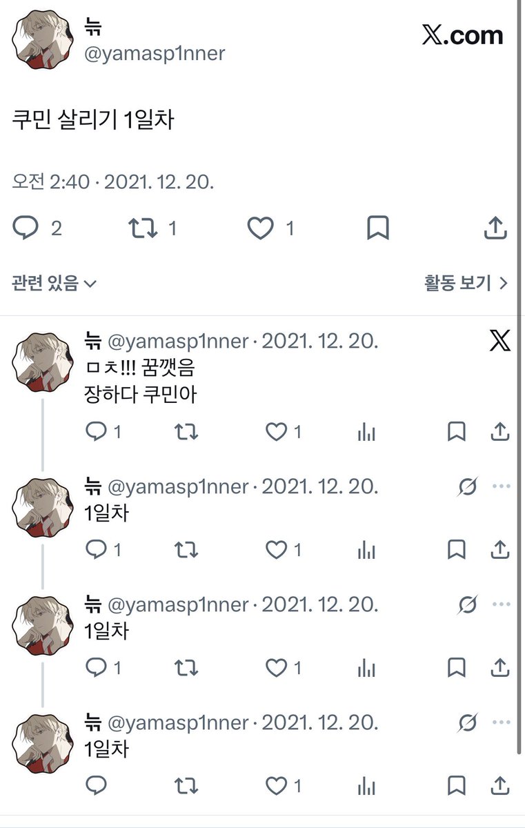 yamasp1nner's tweet photo. 저도 제 마계밖 타래 보여드릴게요 https://t.co/IBIPH3nkw9